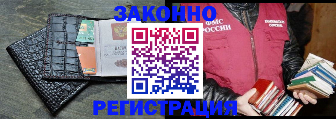 форма 3 в Челябинской области